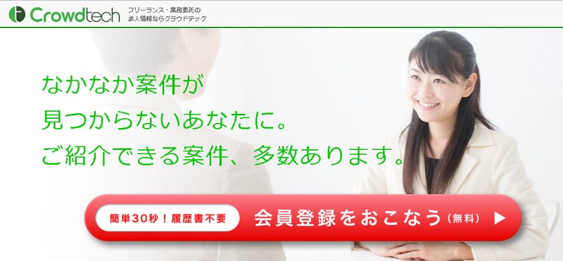 ���������v�Ń}�X�R�~�̒��ڂ��W�߂Ă���t���[�����X���l�T�[�r�X�y�N���E�h�e�b�N�z���T�C�g